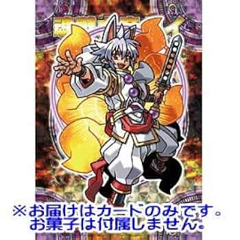 牛*迎様 神羅万象チョコ 天地神明の章 1弾〜4弾 フルコンプ 未開封 Amazon.co.jp: 神羅万象チョコ天地神明の章 第1弾/聖龍王サイガ